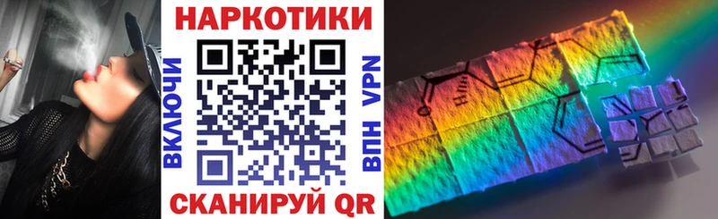 Цена Унеча А ПВП  Cocaine  ГАШ  Бошки Шишки 