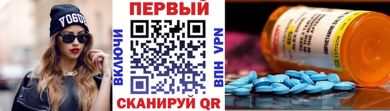 Амфетамин Premium как найти ОМГ ОМГ ссылки Унеча