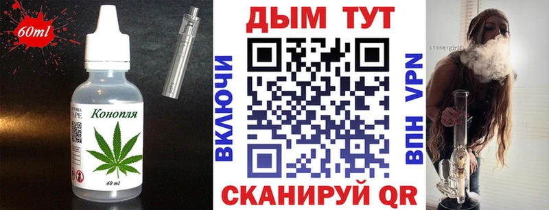 Еда ТГК конопля MEGA онион Унеча купить закладку