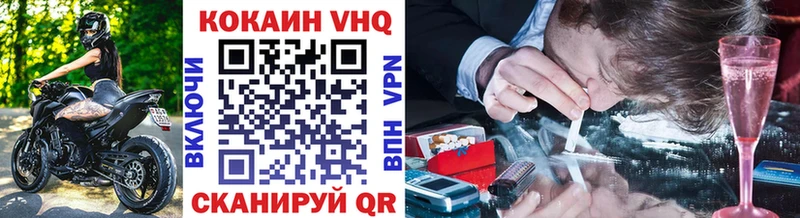 цена   Унеча  hydra ССЫЛКА  COCAIN Перу 
