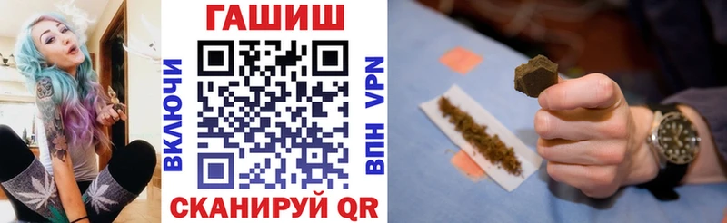 ГАШ убойный  что такое   Унеча 