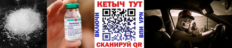 маркетплейс состав  Унеча  Кетамин VHQ 