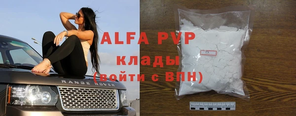 каннабис Каменск-Шахтинский