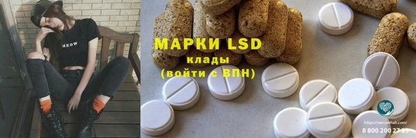 мефедрон VHQ Инта