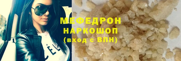 мефедрон VHQ Инта