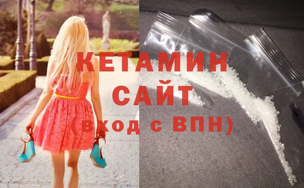 наркотики Каменка