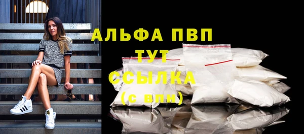 мефедрон VHQ Инта