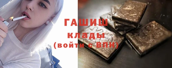 герыч Иннополис