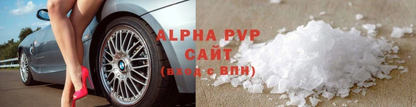 мефедрон VHQ Инта
