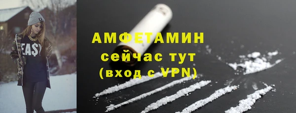 каннабис Каменск-Шахтинский