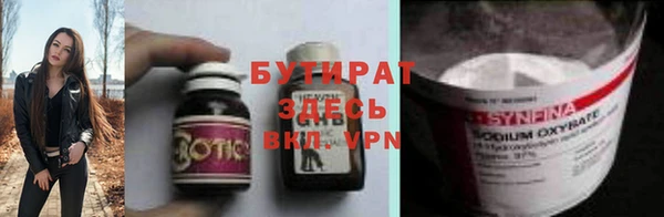 каннабис Каменск-Шахтинский