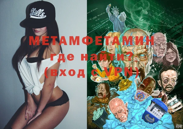 мефедрон VHQ Инта