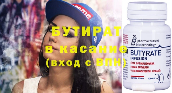 MESCALINE Зеленокумск