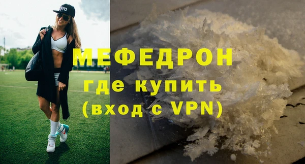 каннабис Каменск-Шахтинский
