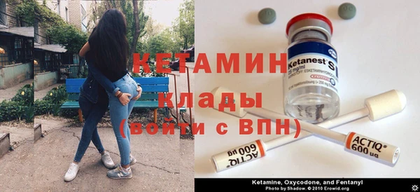 наркотики Каменка