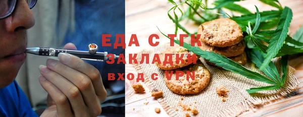 наркотики Каменка