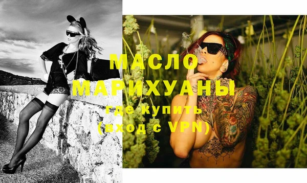 мяу мяу кристалл Зеленодольск