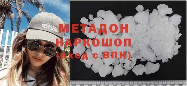мяу мяу мука Краснотурьинск