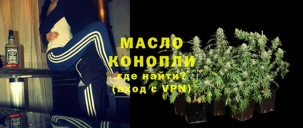 первитин Красноперекопск
