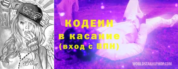 таблы Инсар
