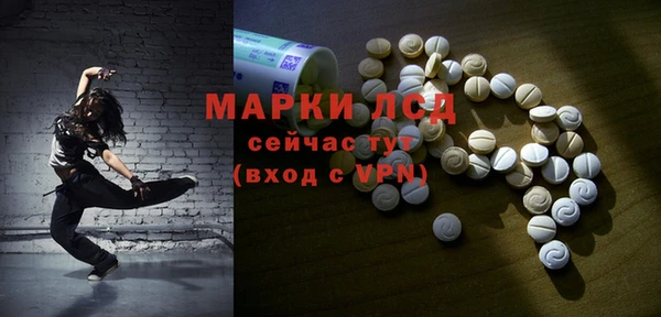 мефедрон VHQ Инта
