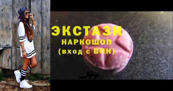 наркотики Каменка