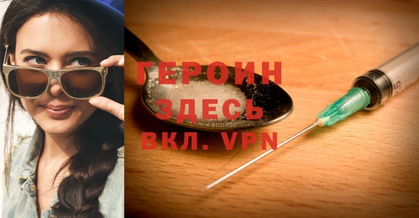 герыч Иннополис
