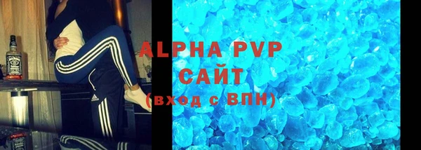 каннабис Каменск-Шахтинский