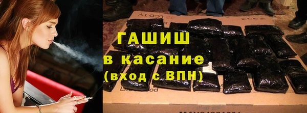 каннабис Каменск-Шахтинский