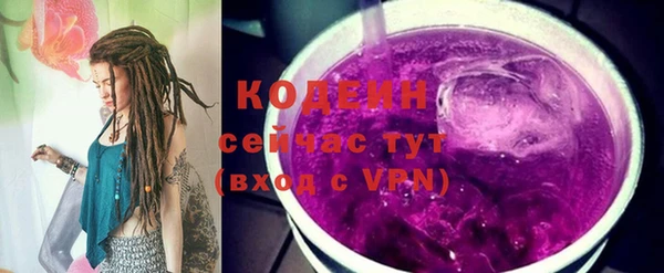 каннабис Каменск-Шахтинский