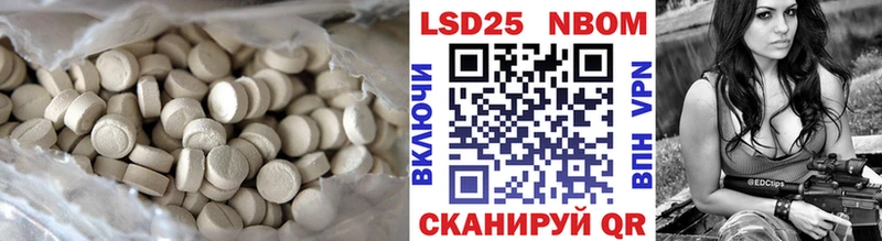 Лсд 25 экстази ecstasy  Унеча 