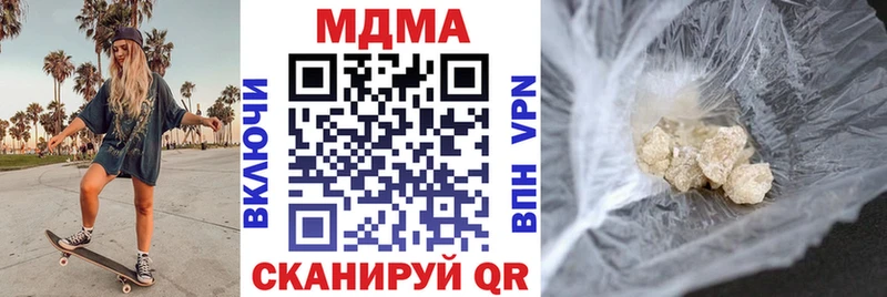 MDMA кристаллы  OMG ССЫЛКА  Унеча 