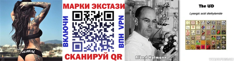 Марки NBOMe 1,5мг  KRAKEN ссылка  Унеча 