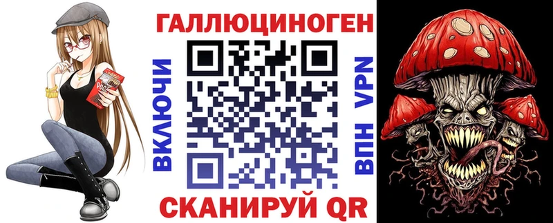 Псилоцибиновые грибы прущие грибы  магазин  наркотиков  Унеча 